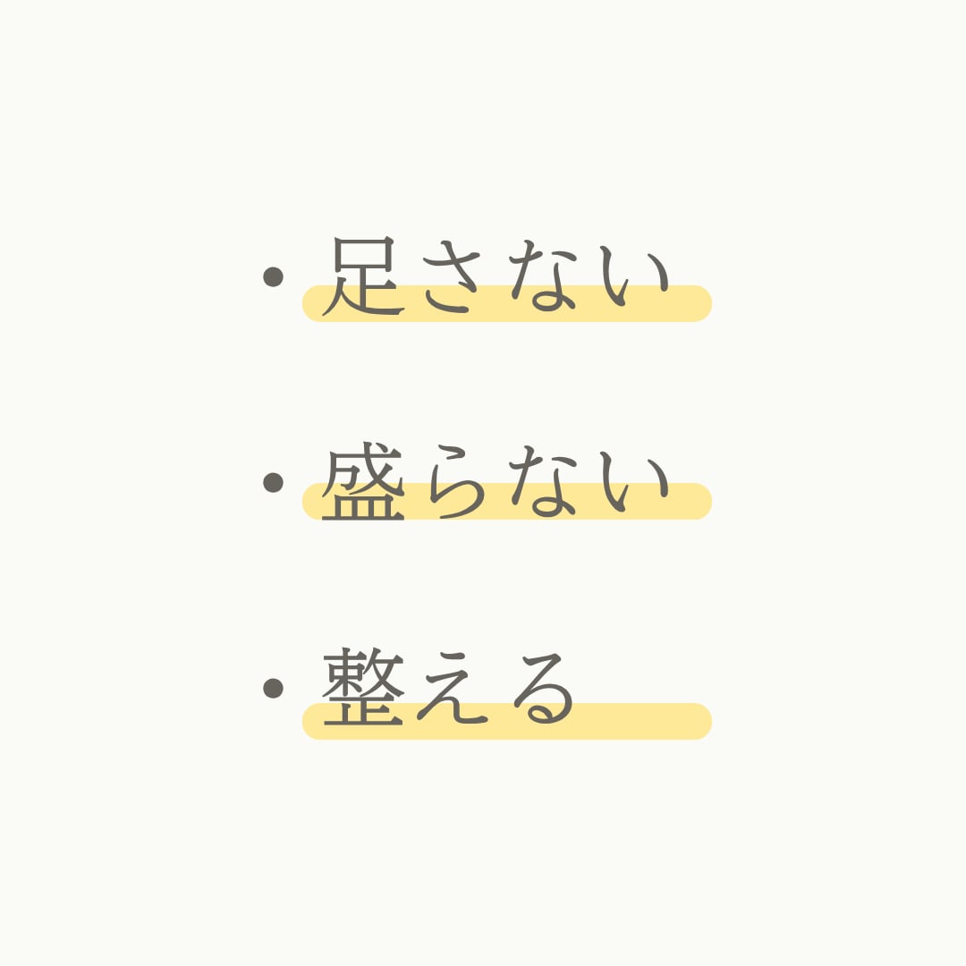あなたのチラシを「伝わる」チラシに整えます ごちゃつきを整え、自然に「伝わる」形へリデザインします イメージ4