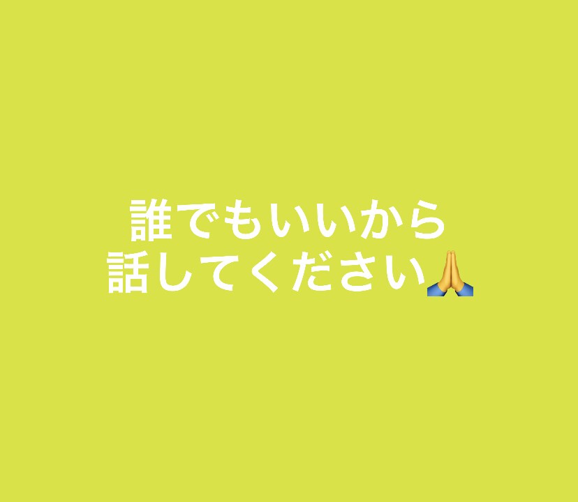 本当にどなたでも大丈夫です。話し相手になります 愚痴、推しの魅力、怖い話、エピソードトーク、なんでも聞きます イメージ2