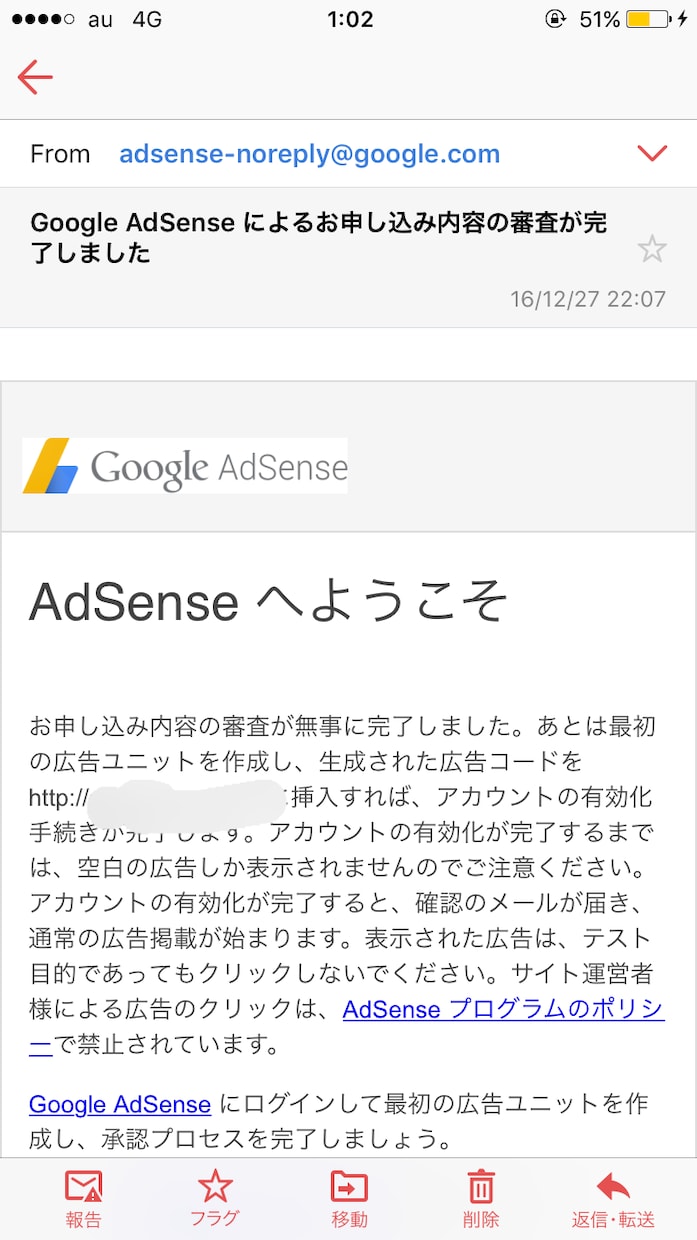 Googleアドセンス合格までサポートします グーグルアドセンスが受かるまで親身にサポート致します。 イメージ2