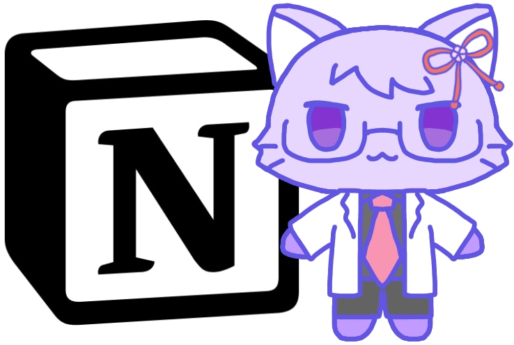 Notionページ・サイト作成いたします 貴方の理想のNotionサイト、構築しませんか？ イメージ1