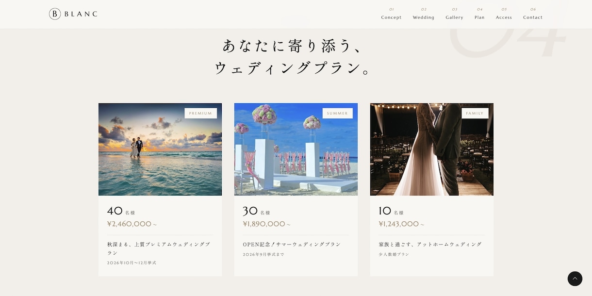 WordPressで高品質HP作ります ドメイン取得から対応可能｜想いが伝わるHPを制作します イメージ7
