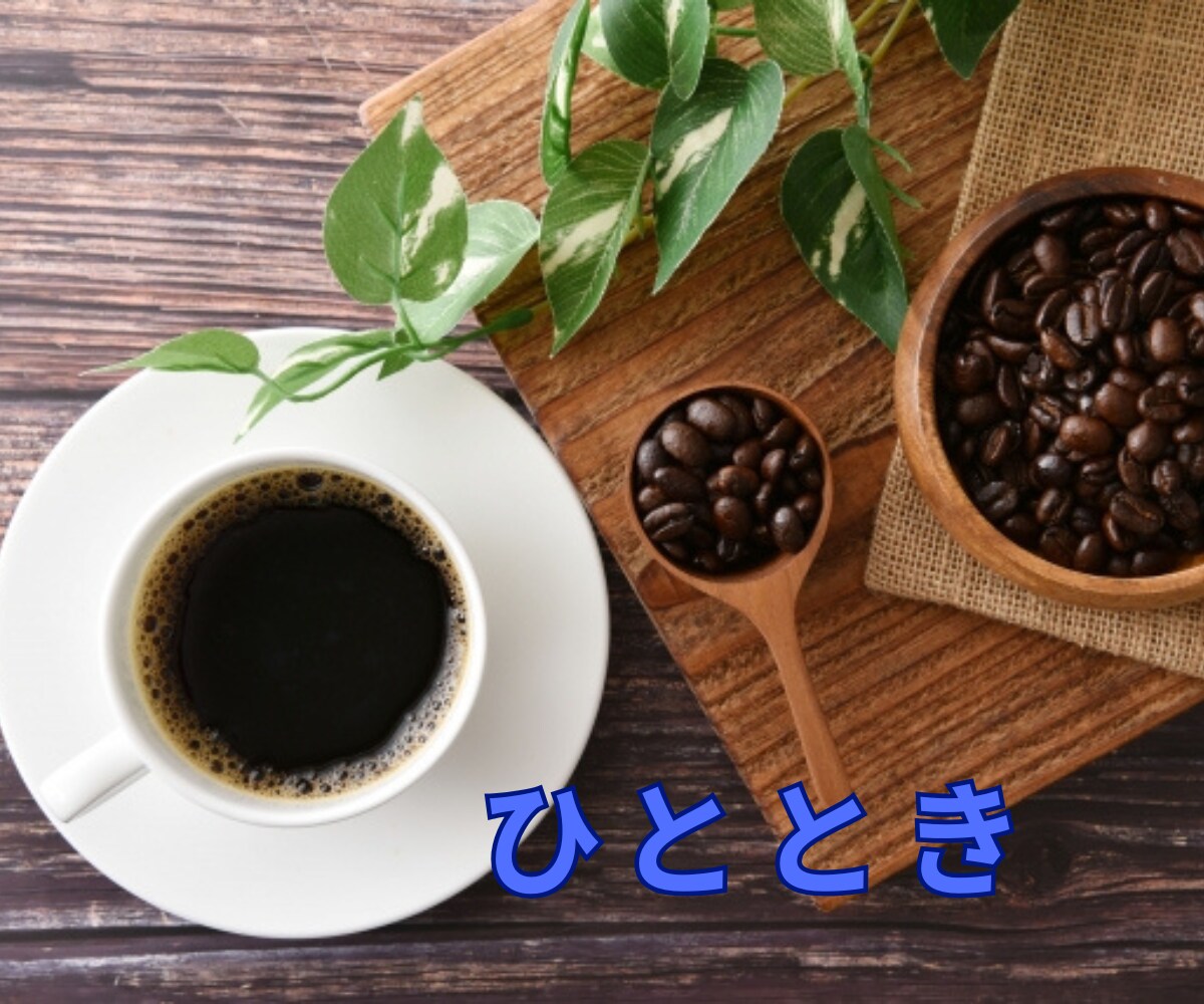 今日あった出来事、何でも聞きます 甘えたい夜もモヤモヤも丸ごと受け止めます♡ イメージ6