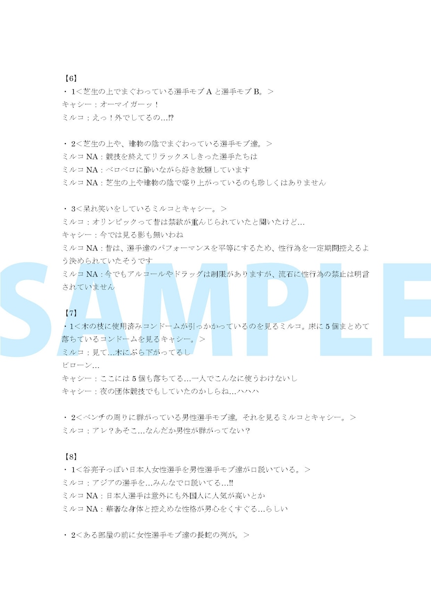 YouTube・演劇・LP等のシナリオ制作致します プロとしての経験を活かして心を動かすストーリーを書きます！ イメージ5