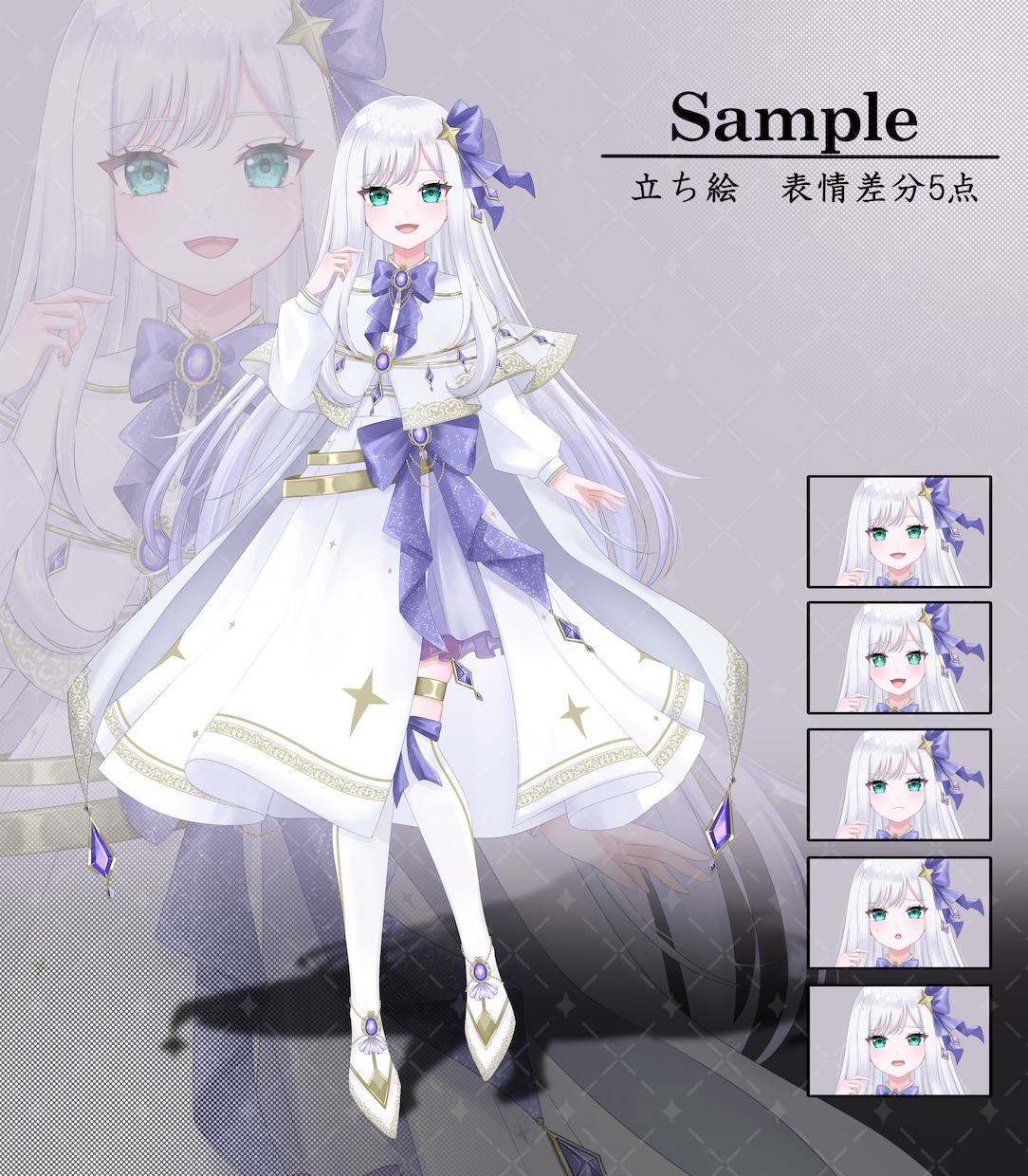 高品質なVtuber立ち絵お描きします 「世界にひとつだけの立ち絵」を心を込めて描きます。 イメージ3