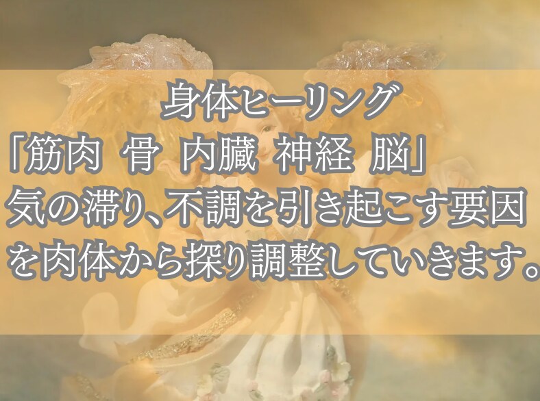 魂が整う遠隔ヒーリング　心身の疲れリセットします 気力が戻ると、運命が動き出します イメージ3