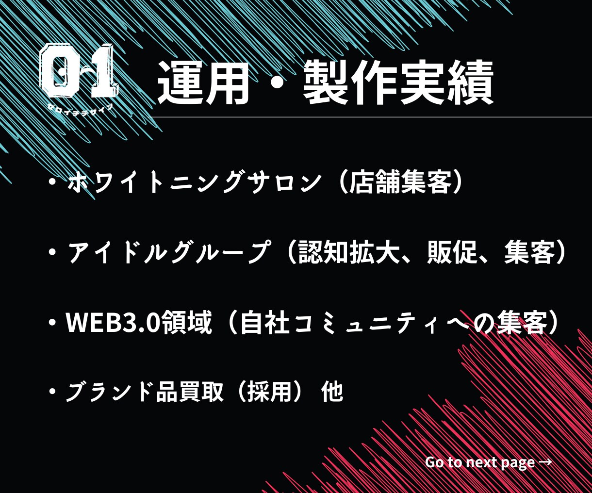 丸投げOK！お試し価格で早くて綺麗な動画を作ります TikTokミリオン再生数達成マーケターによる運用サポート付 イメージ5