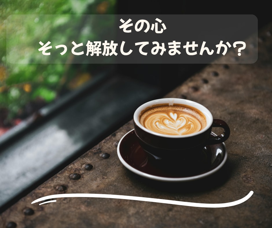 家族の病気介護の不安 看護師がその心に寄り添います 25年の看護経験。急性期から終末期まで、全肯定で話を伺います イメージ5