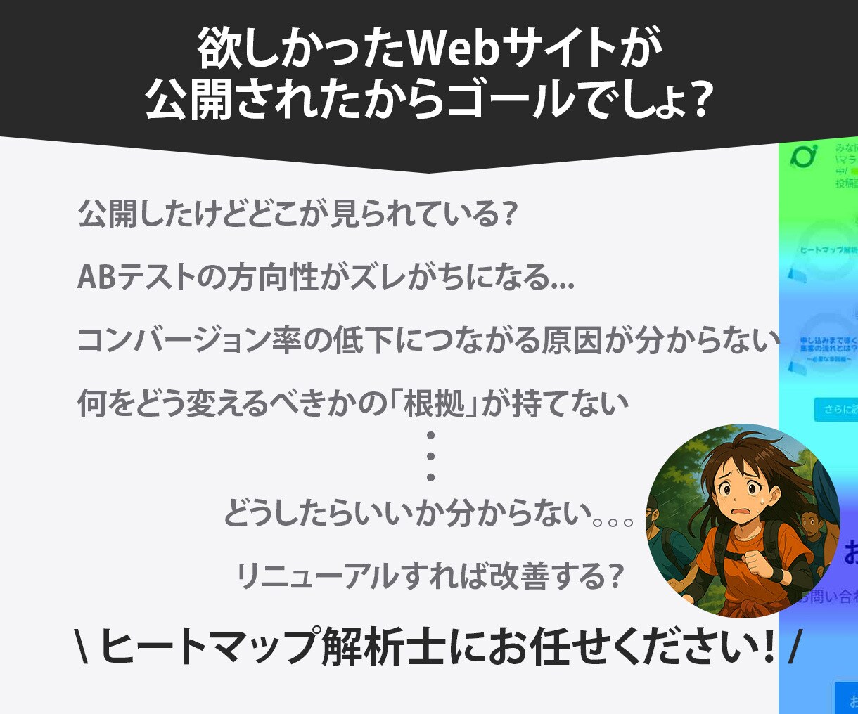実質無料！ホームページ作成の相談何でも答えます わからないことやお悩みがあれば何でも相談承ります＾＾♪ イメージ5