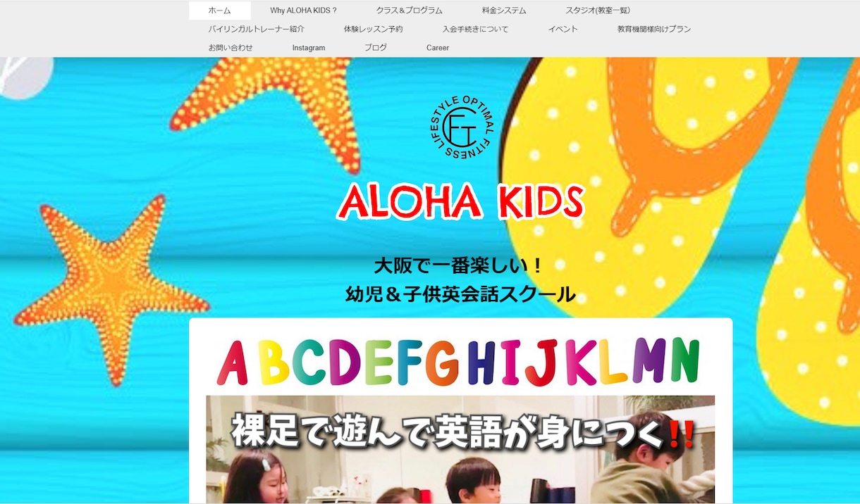 個人・企業の集客できるホームページ制作します 内部SEO対策バッチリで検索上位のウェブサイト多数制作！ イメージ2
