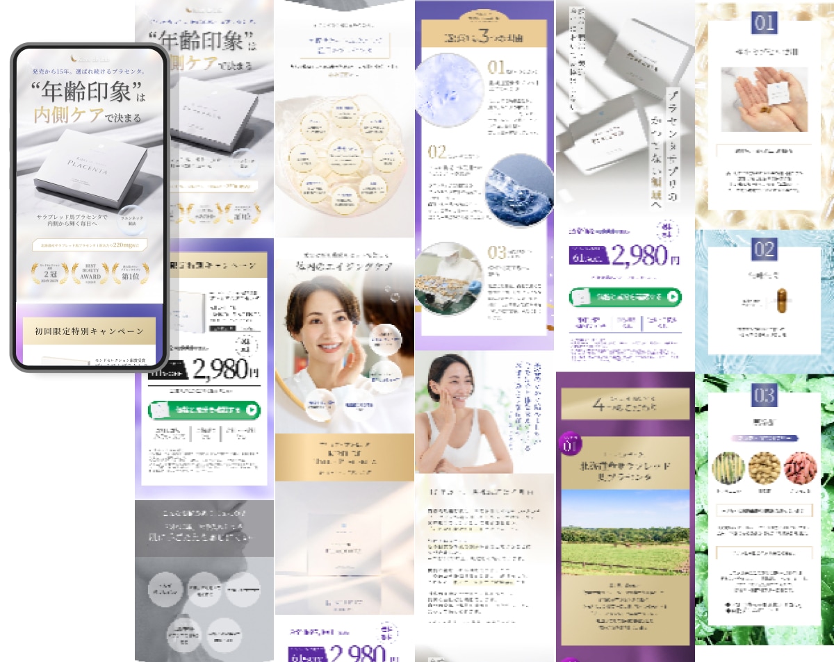 女性向け｜集客できるLP制作します 女性向けサービスの集客をLPデザインでサポートします！ イメージ3