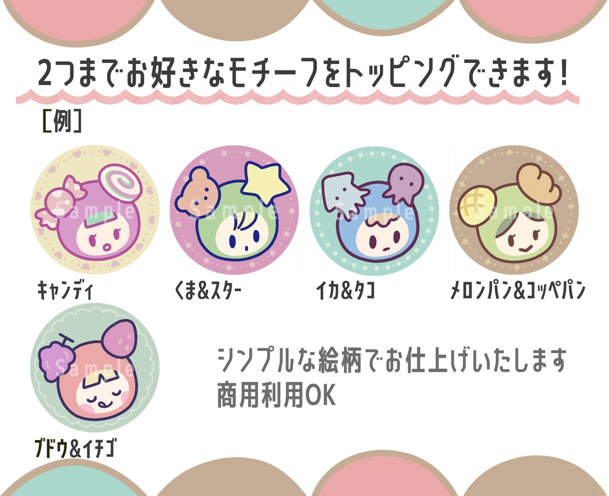 ふしぎかわいいきぐるみアイコン作成します 人と被らない、個性的で覚えてもらえるアイコンです♪ イメージ2