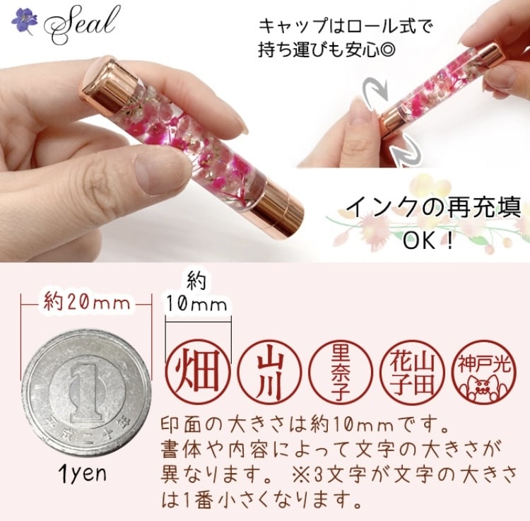 ハーバリウムボールペン＆印鑑セット作成します ハーバリウムボールペン＆印鑑セット(ギフト箱付き) イメージ4