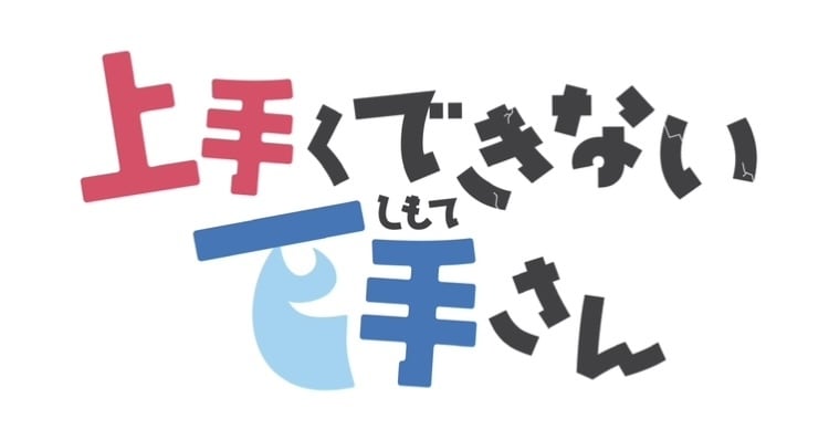 Youtube、同人誌などのロゴをお作りします かわいいロゴ、かっこいいロゴ、色々なロゴマーク作ります！ イメージ5