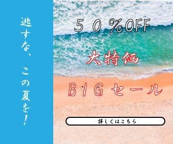 シンプルなバナーを作ります 安価・納品２日以内・迅速対応！ イメージ1