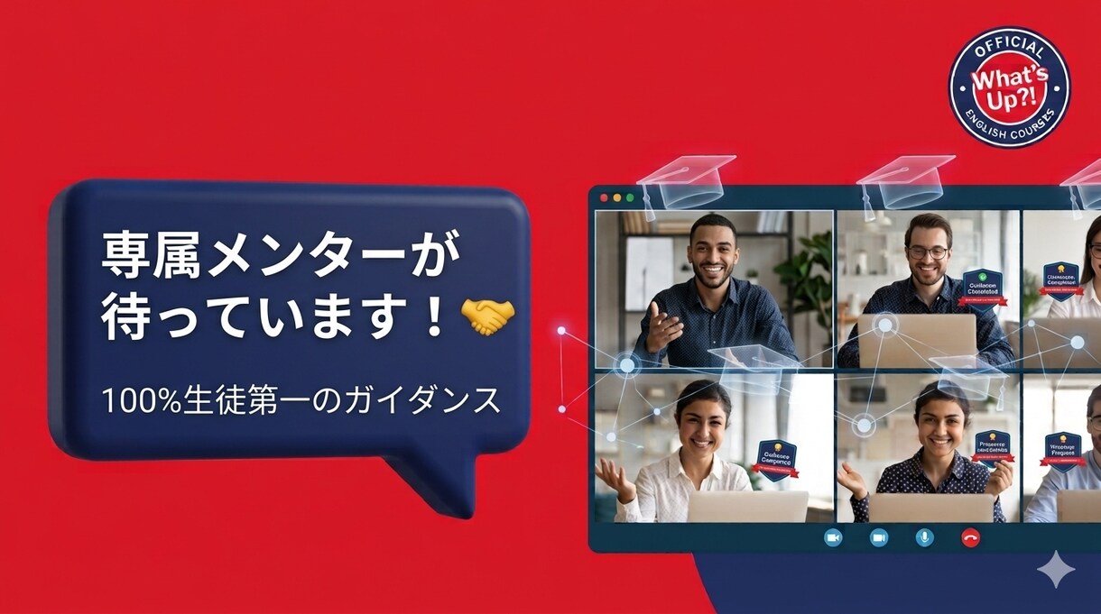 ビジネス英会話】プロによる英語流暢さ診断テストます もう会議で焦らない。世界基準であなたの英語の弱点を特定。 イメージ3