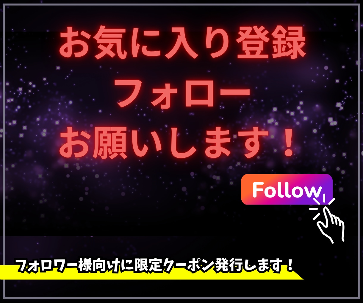 丸投げOK成約率が変わるココナラ出品文章代行します コピペだけで完成！サムネイル作成・コンサルもサポート可能です イメージ10