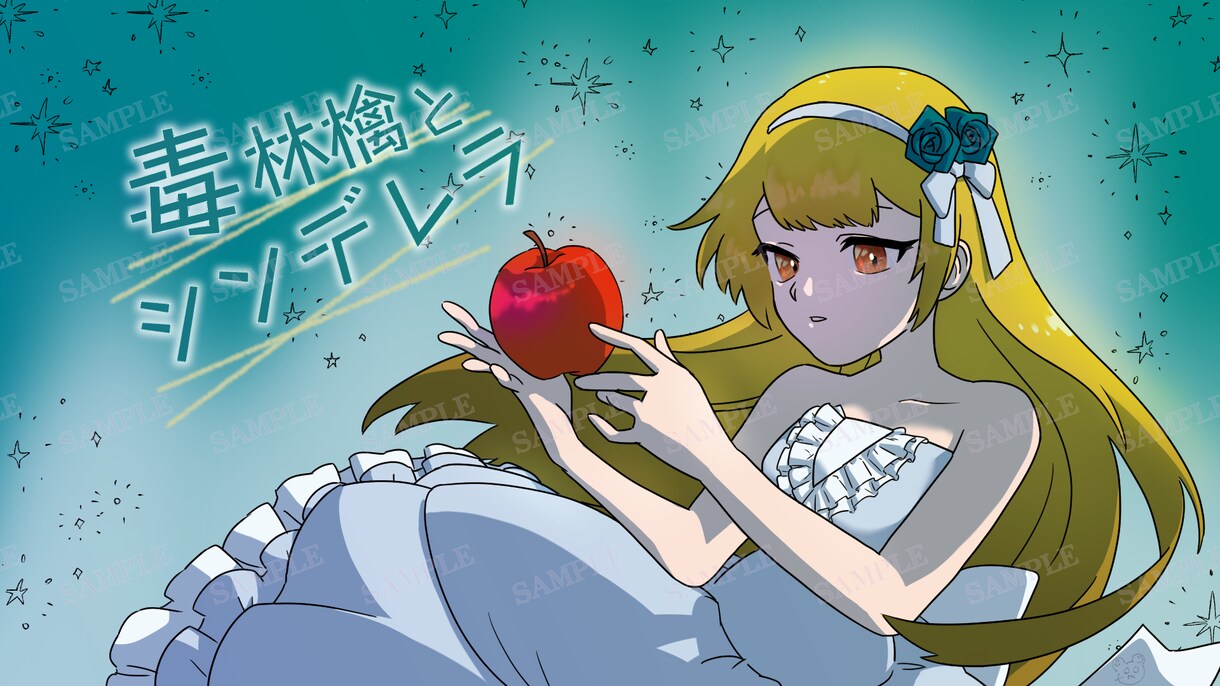 魅力的な歌ってみたを彩る動画イラストを作成します 原曲の世界観×あなたのイメージを形にします！ イメージ4