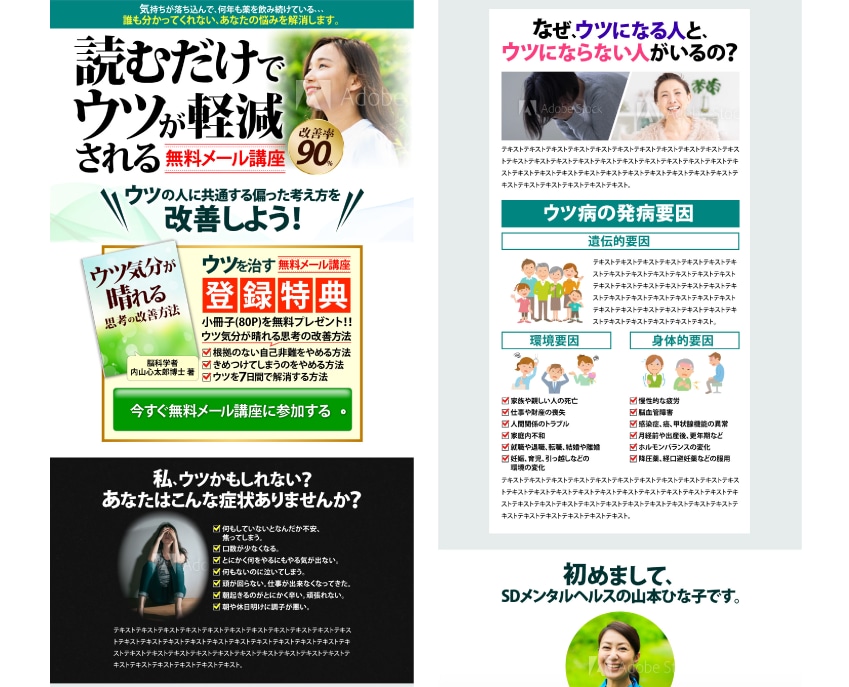 集客・反応UP☆売れる！LPヘッダー制作いたします あっ！と目を引くセールスデザインで集客率を高めませんか！ イメージ9