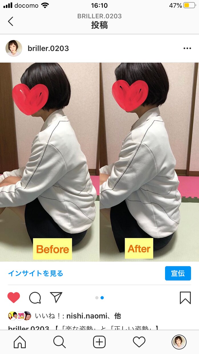 冷え性、下半身太りなど女性のお悩みを改善します 子宮美人ヨガで骨盤を整えて心も体もスッキリ！ イメージ1