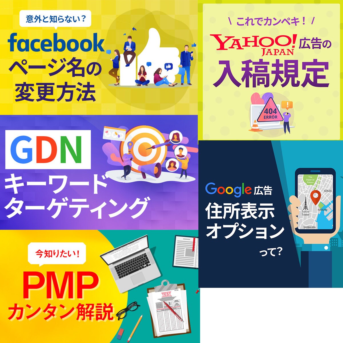 トータルでお得！起業した方必見！高品質LP作ります 構成案、元データ、修正長さ無制限、有料画像、バナー2枚付き イメージ4