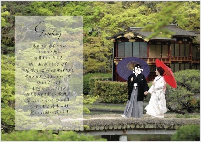 結婚式プロフィールブック・席次表作成します ♡ウェディングでひと味ちがうオリジナリティを出したい方へ！ イメージ7
