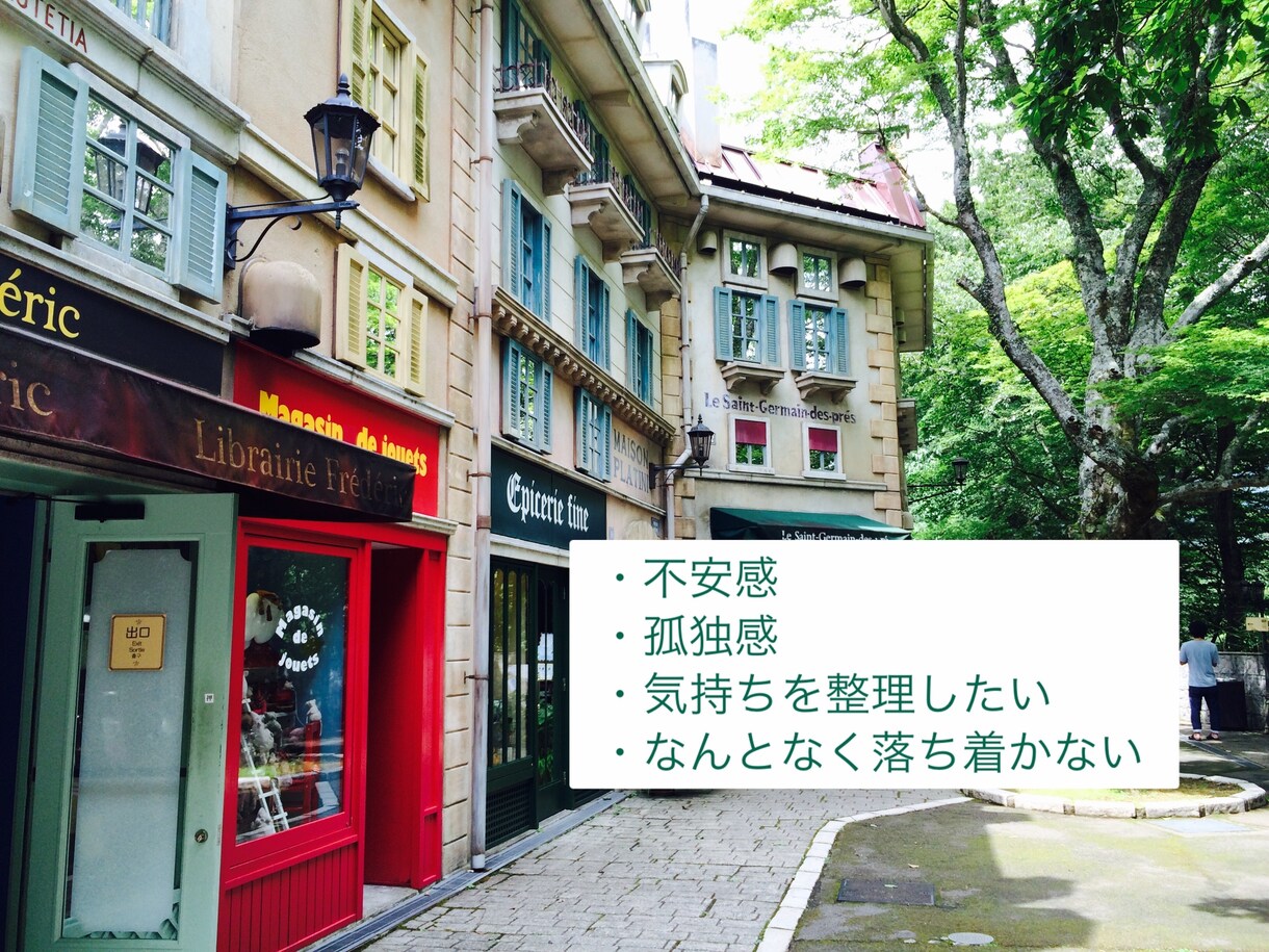 公認心理師がカウンセリングをします 心理のことであればどんなご相談でも大丈夫です! イメージ4
