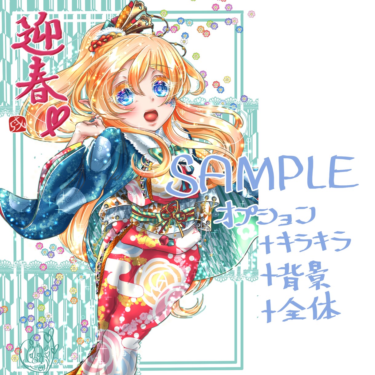 来年のキャラクター年賀状。お急ぎの方も受け付けます 萌え系キャラクターなどの、華やかな年賀状描きます。 イメージ4