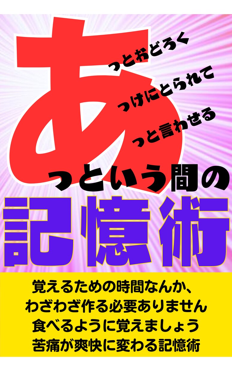 台詞覚えが苦手な役者へ！掛け合い相手になります 稽古場で焦らないために、台詞を身体に入れる稽古をしましょう イメージ2
