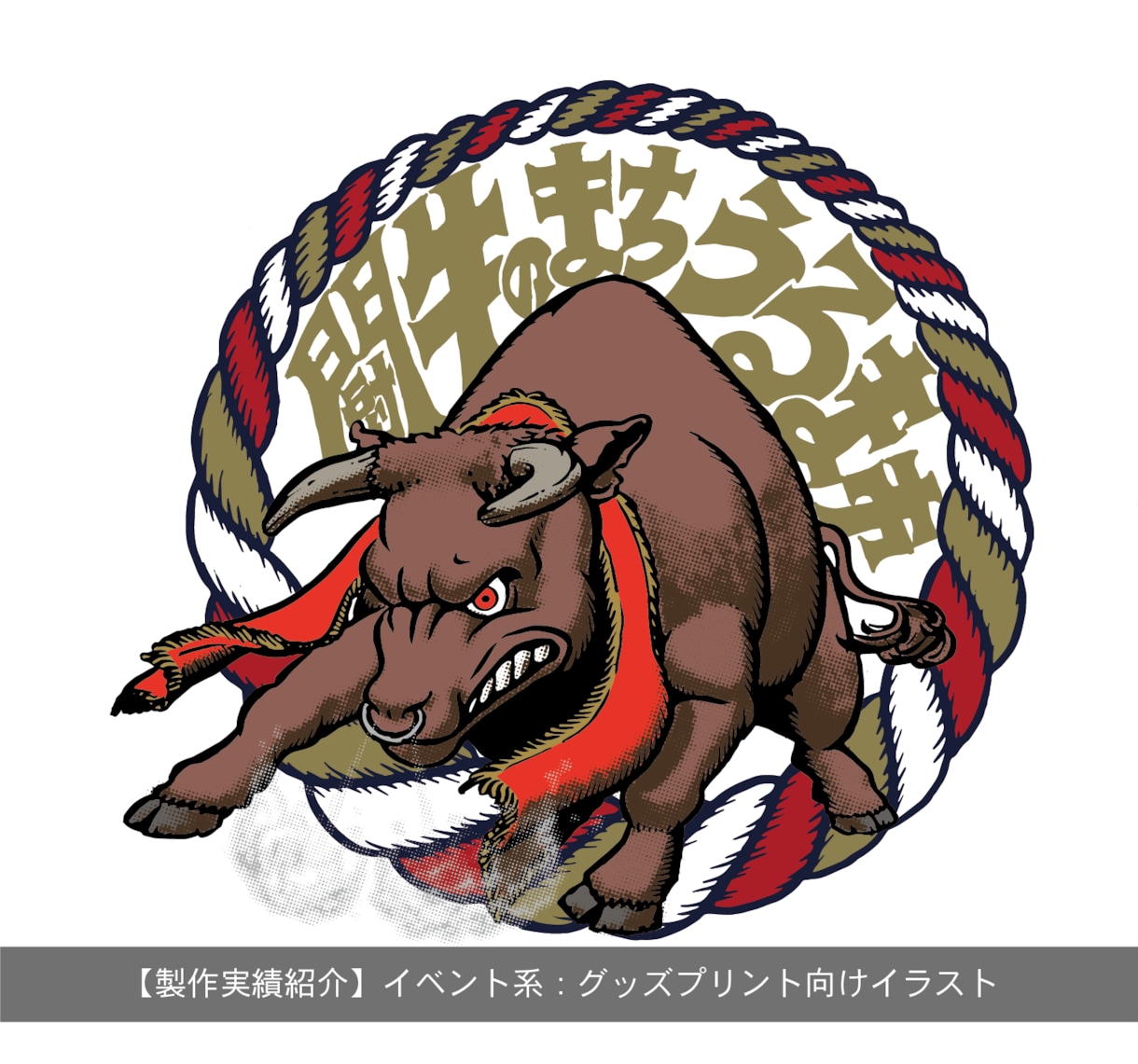 イラストベースのデザインを制作致します タッチを活かして制作致します。 イメージ3