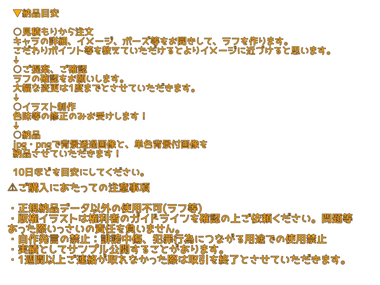 デフォルメイラスト描きます 下膨れのぷっくりほっぺのキャラクターを描くのが得意です。 イメージ5