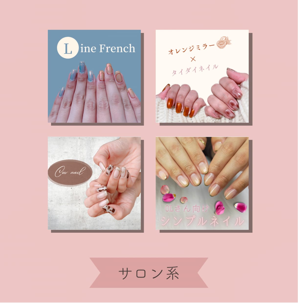 女性向け♬インスタ投稿画像作成します 流行りの文字投稿をしたいあなたに♪ イメージ4