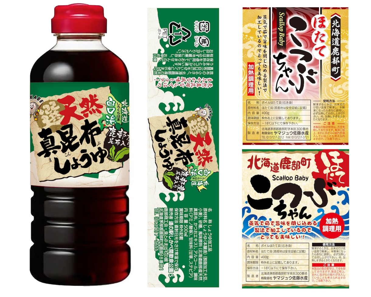 目立つ！クセのあるド派手な和風デザインいたします プロが消費者の目を引く和風デザインを提案します。 イメージ6