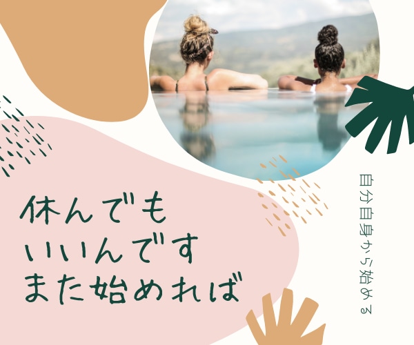 モチベーションの維持やアップのお手伝い致します リピーター様限定★望みを叶えるために寄り添います♡ イメージ1