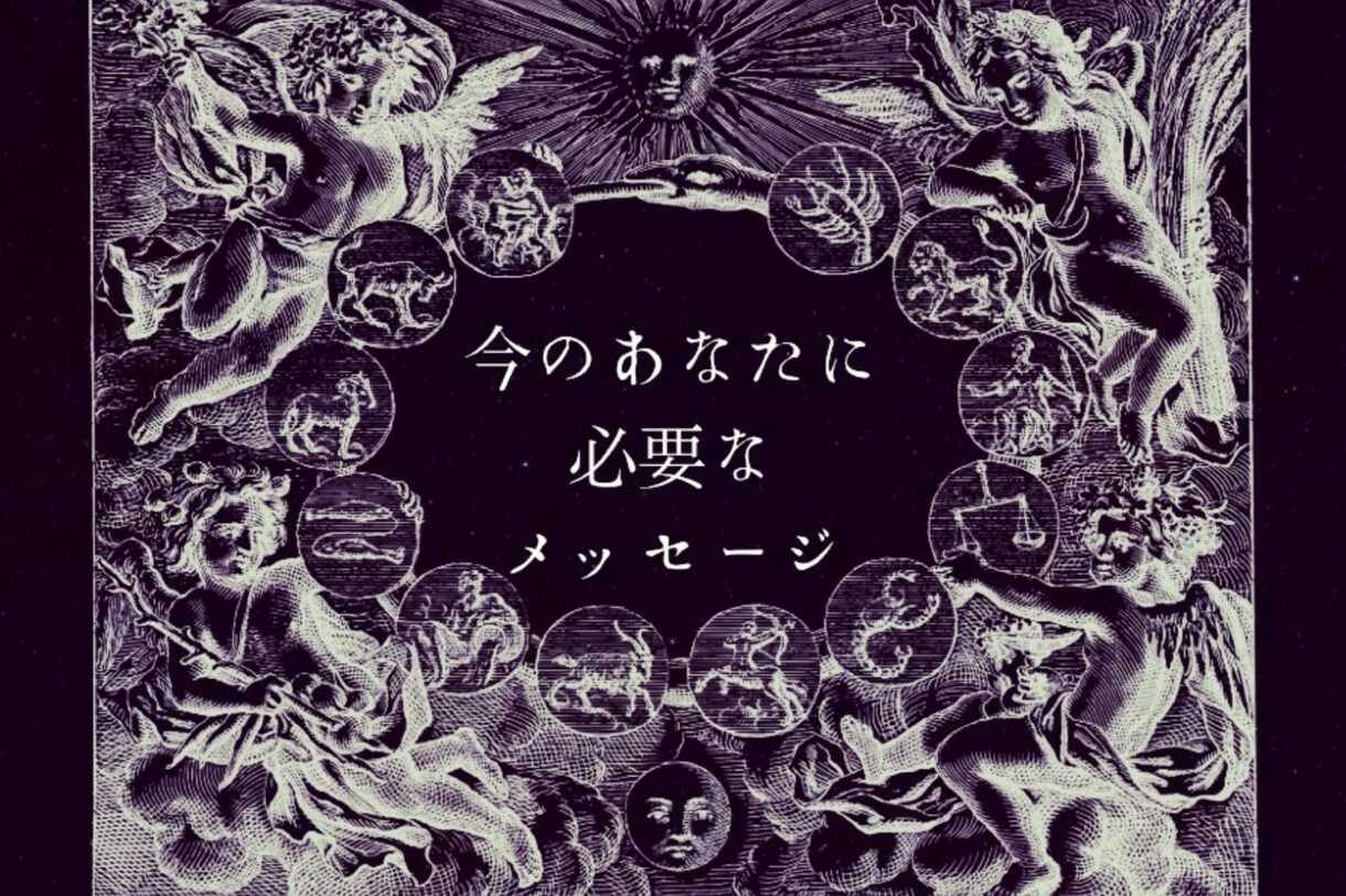 今の貴方に必要な厳しくも優しい名言をお伝えします チベットの僧侶様の名言から癒しや気付きのヒントを！ イメージ6