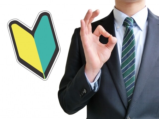 新卒の悩み！仕事って何するの？の悩みに答えます 仕事のイメージが付かないあなたに仕事の本質を教えます イメージ1