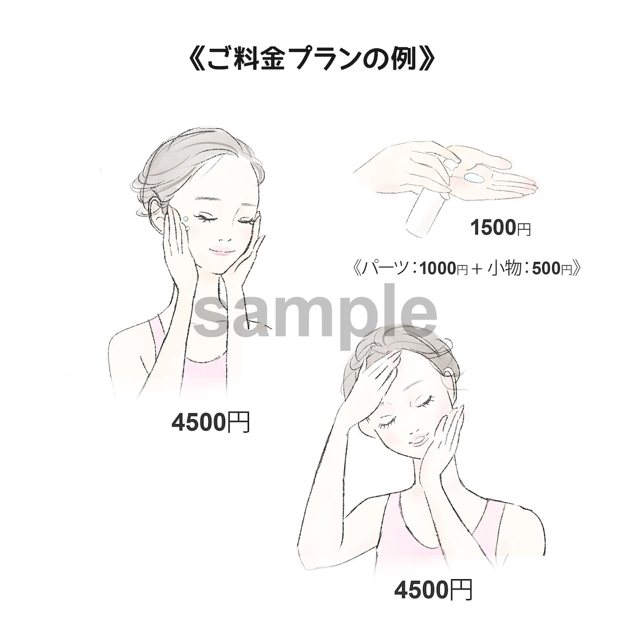 商用利用可◎美容系カットイラストお描きします メンズイラストにも対応してます◎ イメージ5