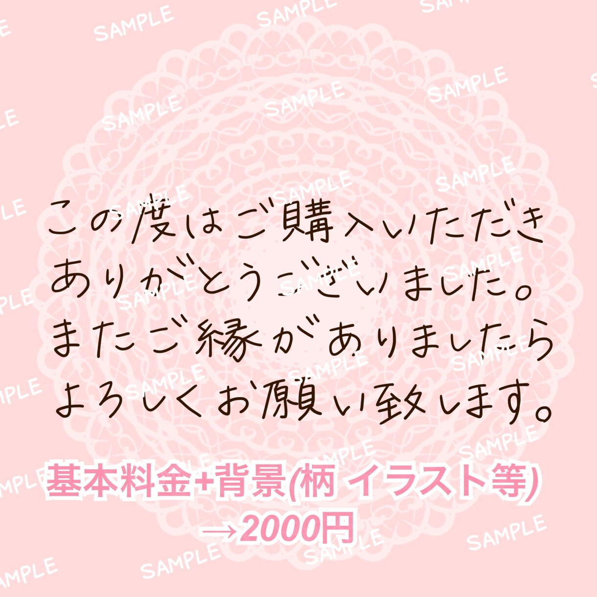 デジタルで手書きの褒められ文字を描きます 一言メッセージ、お名前、Tシャツロゴ、メニューにどうぞ！ イメージ3