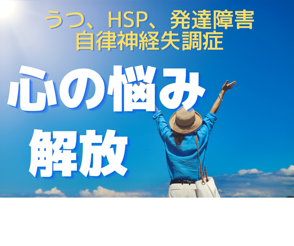 💬ココナラ｜メンタルをいち早く回復する方法を教えます   ☆誠幸☆  
                5.0
               (11) …