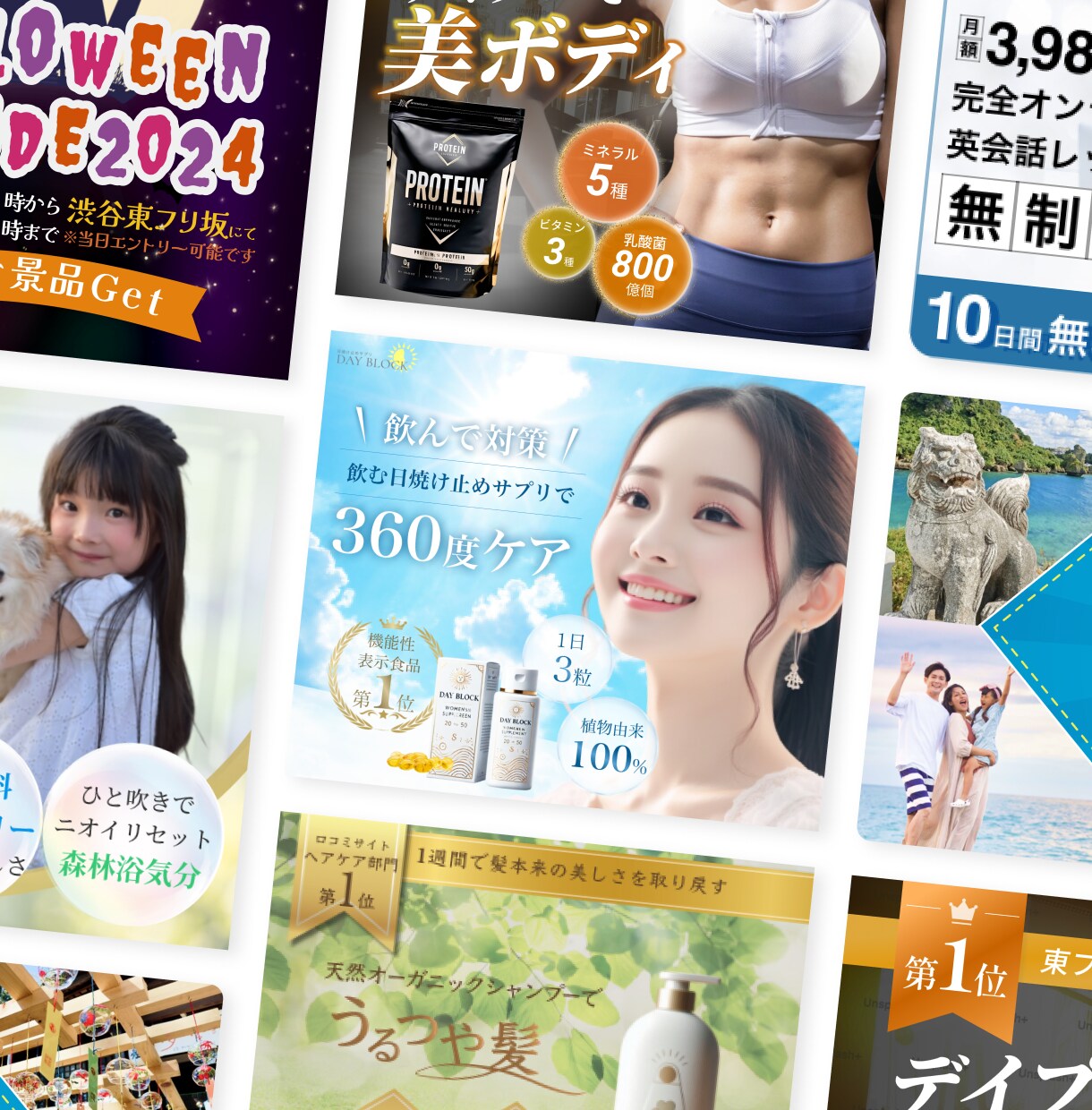 見る人の目を引く！おしゃれなバナー制作します ビジネス用のクールなデザインからおしゃれなデザインまで幅広く イメージ1