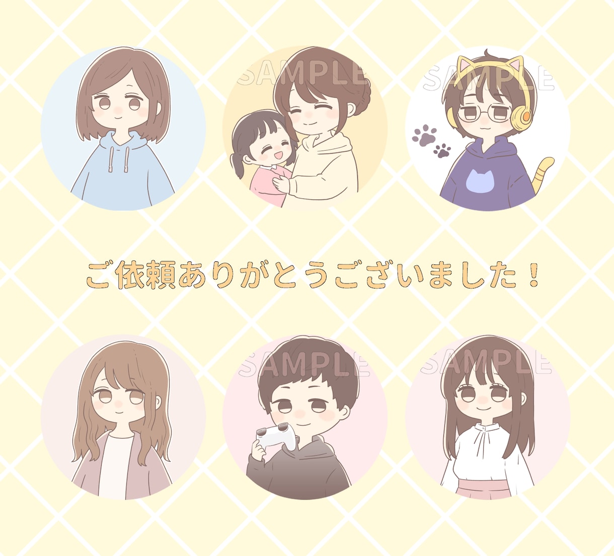 親近感アップ＊ゆるかわアイコン描きます あらゆる表情を制作可能◎SNSやブログ用に！ イメージ10