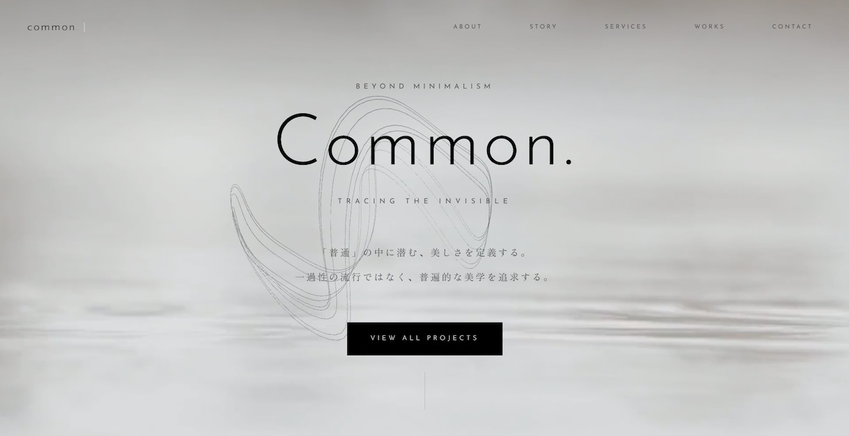 情緒的な写真と心地よい操作感でサイトを構築します フォトグラファーが描く、ブランドの体温が伝わるWeb制作 イメージ1