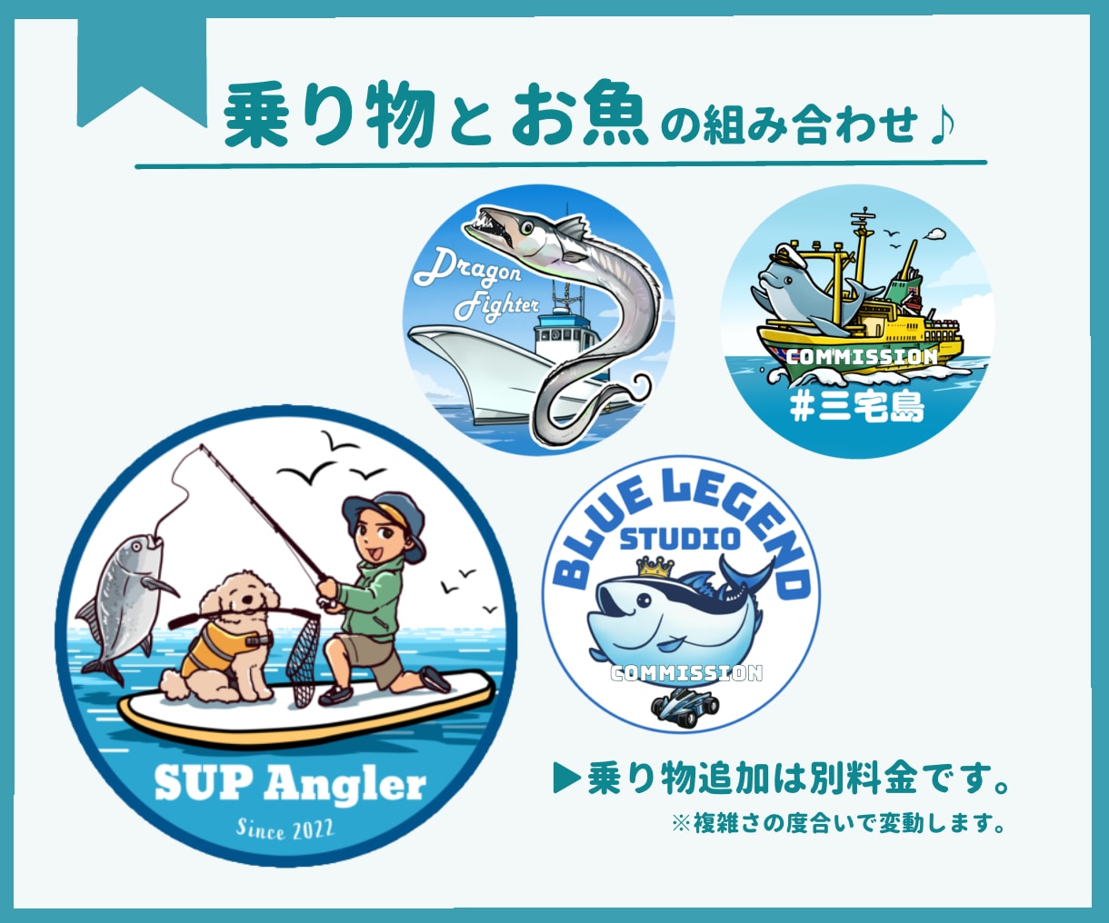 商用可◎ 魚のイラストをオーダーメイドで描きます シンプルさが使いやすい◎ステッカー・アイコン・グッズなどに イメージ8