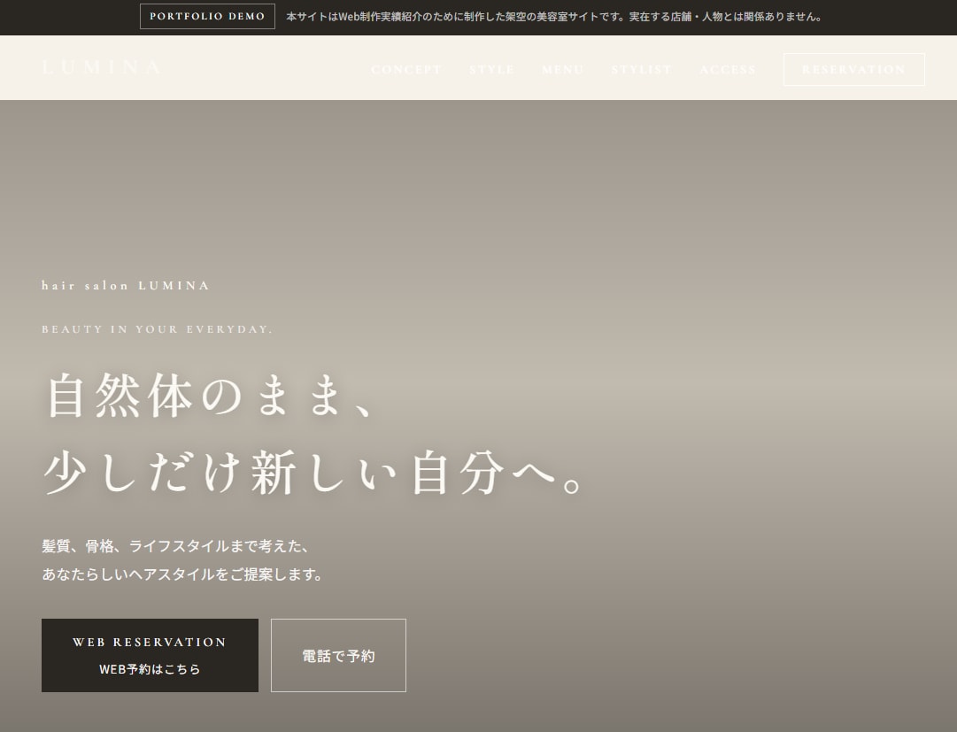 小規模事業者向けホームページを制作します スマホ対応・公開までまとめてお任せいただけます イメージ7