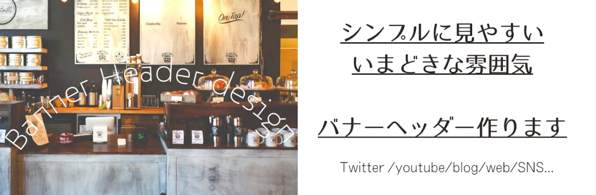 各種バナーInstagram投稿画像作成いたします 思わず目に留まる画像でイメージ戦略！ イメージ2