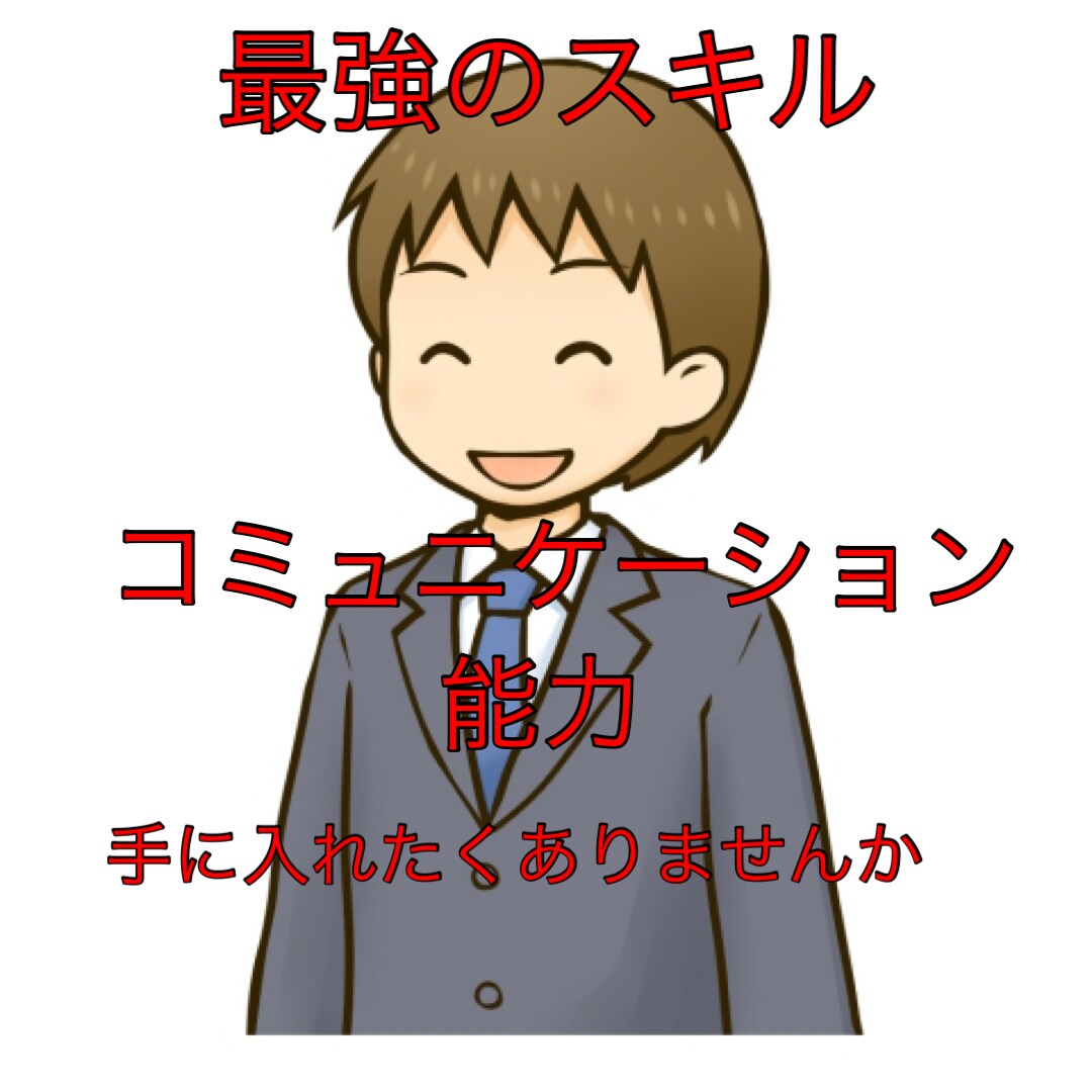 目標を達成するための30分。あなたの人生を変えます ライフコーチングで今の人生を一緒に変えてみませんか。 イメージ1