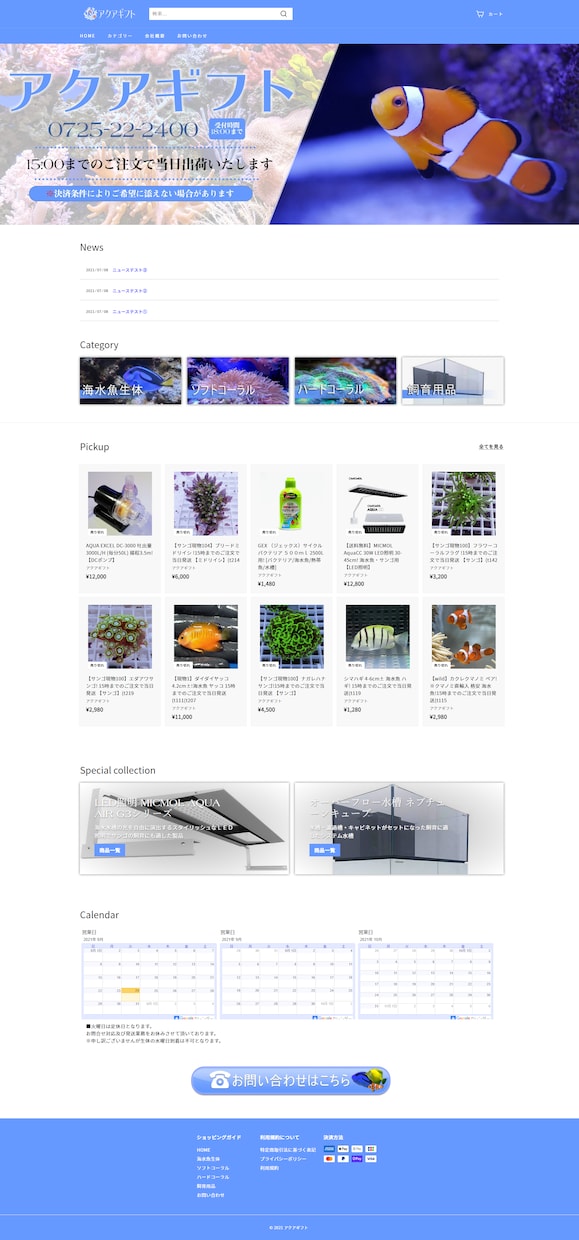 Shopifyでプロがショップを制作＆改善します 高機能でデザイン性のあるECサイトを一から構築！ イメージ4