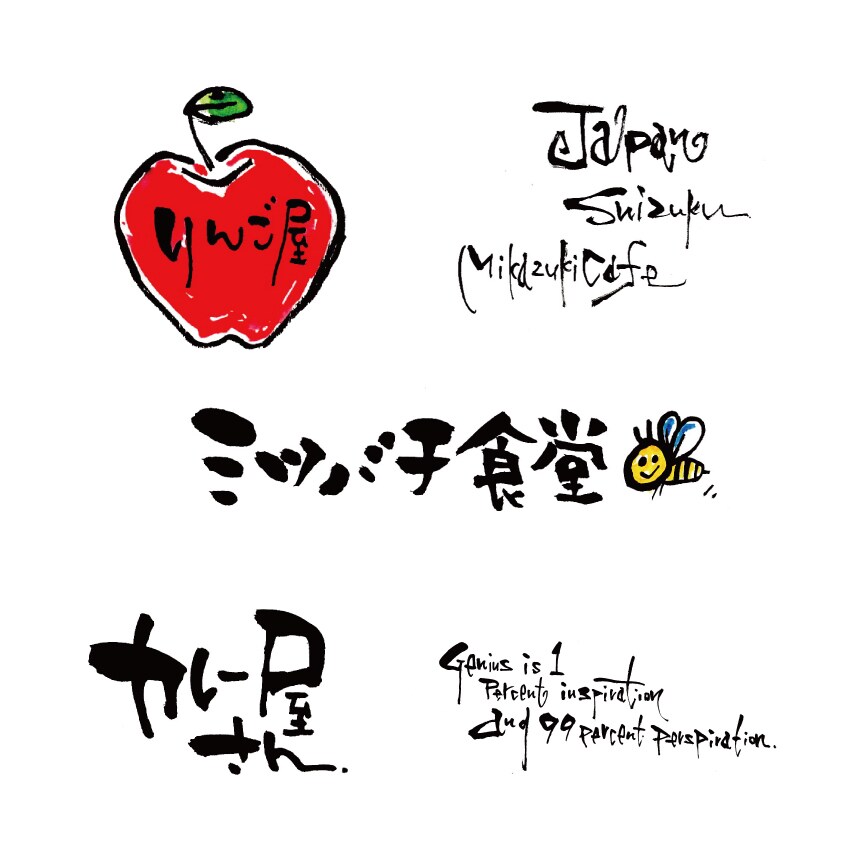 筆文字でどんなことでも描きます 人と一緒じゃつまらない！個性が欲しい方にオススメです！ イメージ4