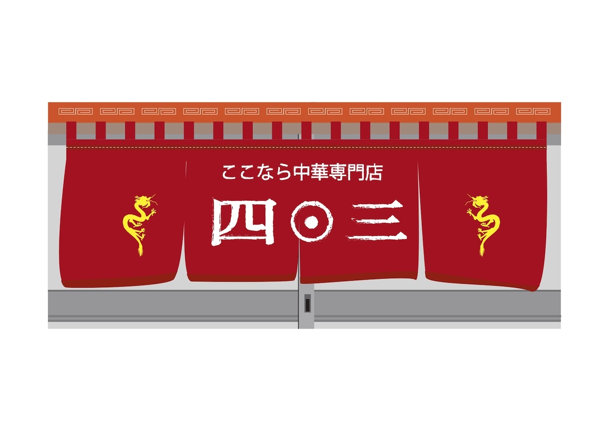 イメージにあったイラストちっくなロゴ承ります 可愛く柔らかなロゴデザインを作成いたします！ イメージ3