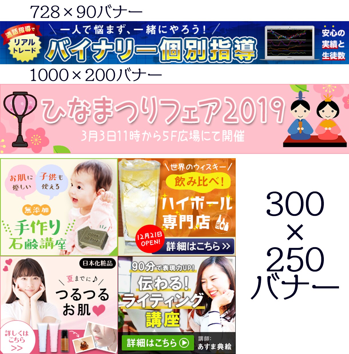 アクセス数&売上アップ!注目を集めるバナー作ります 修正無制限★SNS/広告/ブログ/LPヘッダーなどに◎ イメージ7