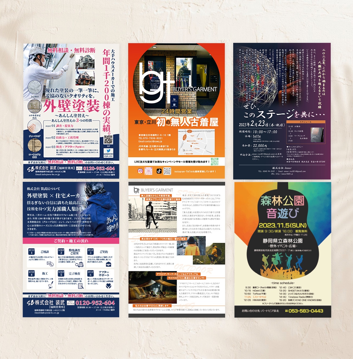 集客できるチラシ作ります 売れる導線設計 × プロデザイン イメージ7